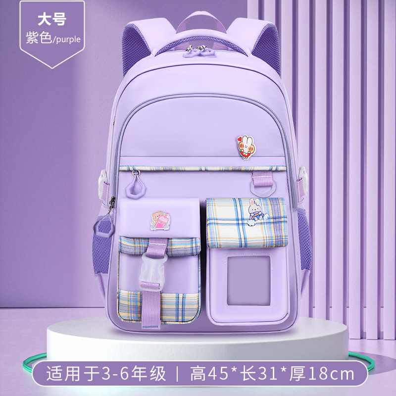 Nueva mochila Niñas estudiantes de escuela primaria cuatro o cinco niñas de tres a seis reducción de Carga Protección de la columna vertebral niñas de primer grado Super Light Niños