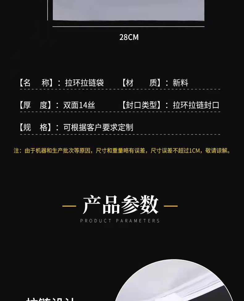 微信图片_20210921210254