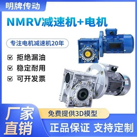 机械用电动机;减速/变速机;标准变频器