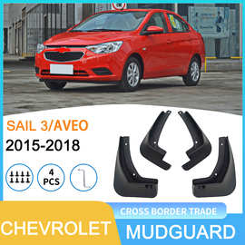 适用于雪佛兰赛欧三厢SAIL3/AVEO2015-2018跨境汽车轮胎挡泥板