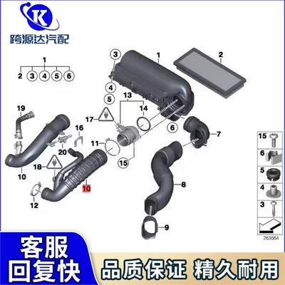 Mini – Auto Parts and Accessories Turbocharger for Mini