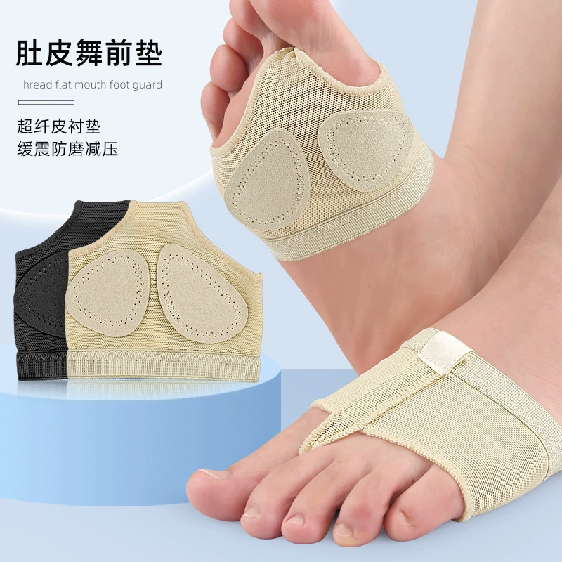 Обувь для танца живота Передняя Подошва протектор балет гимнастика Танцевальная практика Латинская практика Подошва Крышка передняя подушка