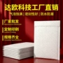 加厚防水自粘打包气泡袋
