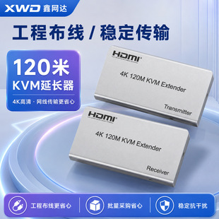 4K HDMI KVM���L��120�׾W����ݔUSB���I���Ʊ��حh��TX/RX���b