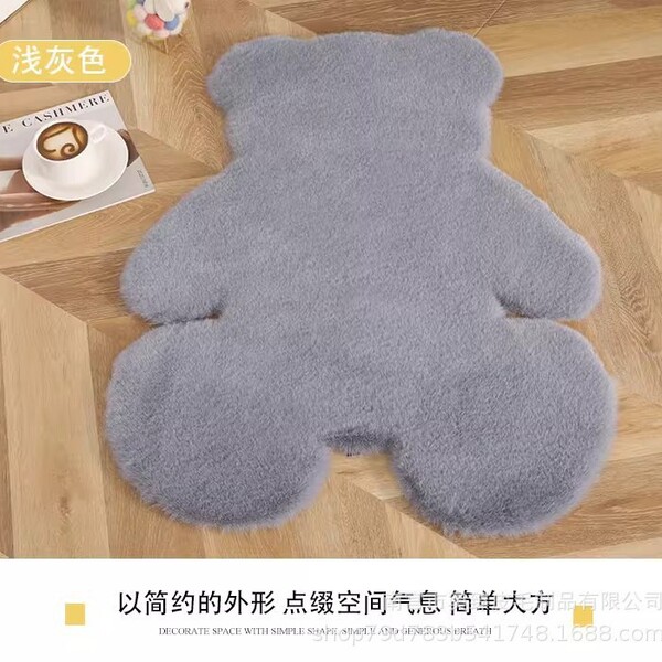 Cross-Border Cute Bear Carpet Thickened and Stain-Resistant Plush Decorative Carpet Bedroom Girly Heart Internet Celebrity New Bedside Blanket