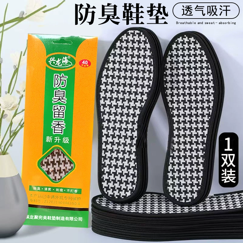 Антибактериальные стельки в картонной упаковке с узором «гусиная лапка», дышащие, впитывающие пот, антибактериальные стельки для мужчин и женщин с ароматом, комфортные, тонкие, летние стельки.