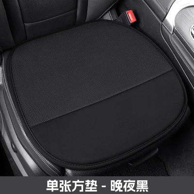 Car Seat Cushion, Summer Single-Piece Cooling Pad, Ventilated and Breathable, Suitable for All Seasons, Ice Silk Cooling Mat, Wholesale and Dropshipping (Cool pad) - midnight-black-square-mat