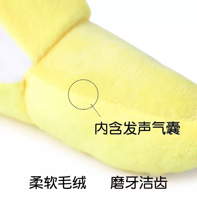 Nuevo juguete de peluche de perro imitación de plátano para cachorros molares interactivos resistentes a la mordida juguetes de mascotas al por mayor
