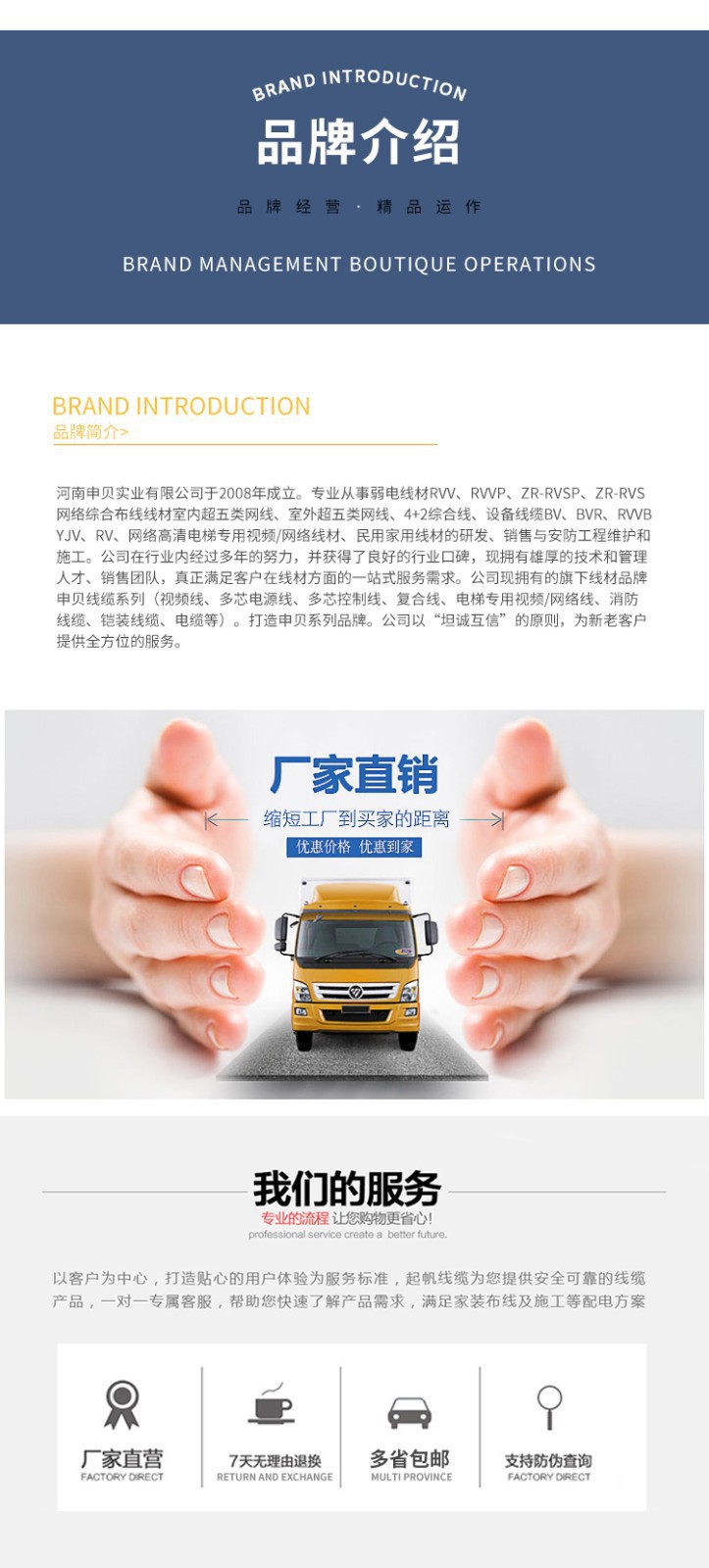 详情图片_10.jpg