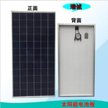 陝西漢中太陽能板生產廠家 路燈監控光伏發電配套單晶太陽能板
