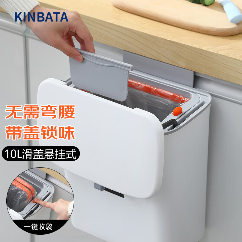 Japanese Kinbata Wall-Mounted Kitchen Trash Can with Lid, Hanging Cabinet Trash Bin, No-Drill Inner Bin for Home Use