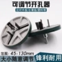 打孔多功能三爪pvc开孔器