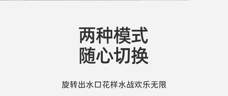 2024跨境新款大号电动连发呲水枪全自动吸水沙滩戏水地摊儿童玩具详情13