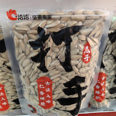 Qiaqia Hand-Roasted Sunflower Seeds 208g Five-Flavor Sunflower Seeds
