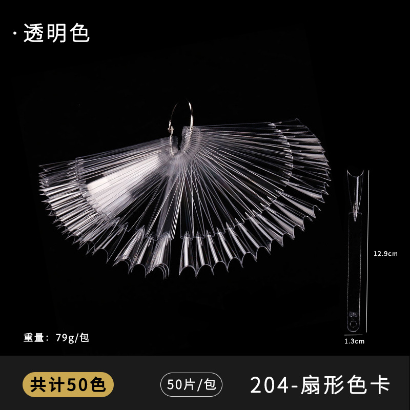 Tarjeta de color en forma de abanico de Arte de uñas transfronteriza 50 colores en forma de abanico de ballet oval en forma de abanico esmalte de uñas en Punta pantalla Placa de color