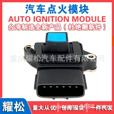 NEW TELSTAR MAZDA 626 IV 1.8i MX6 üçün RSB-54 alışdırma idarəetmə modulu RSB54