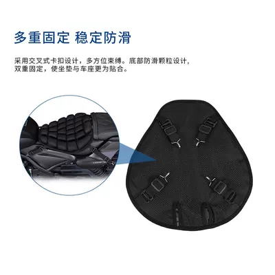 Insulated Motorcycle Inflatable Cushion, Motorcycle cushion