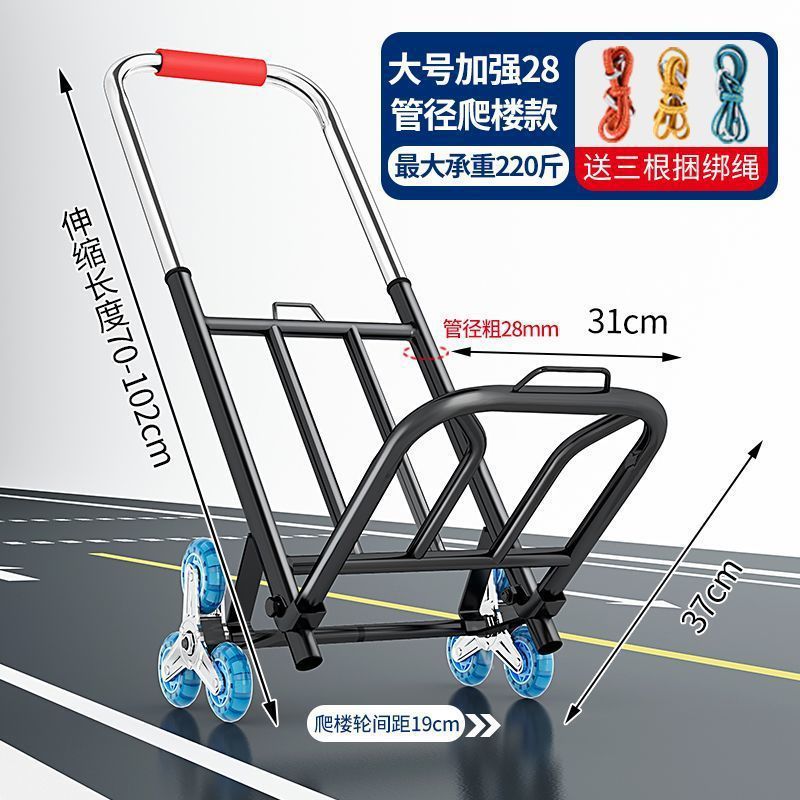 荷物カート、小型荷物カート、手押しカート、ショッピングカート、重量物運搬、貨物運搬、折りたたみスーツケース|undefined