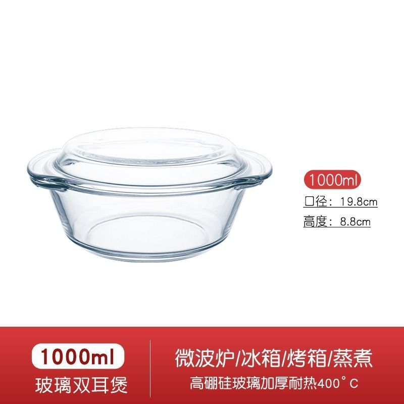 [내열 및 전자레인지 사용 가능] 1000ML