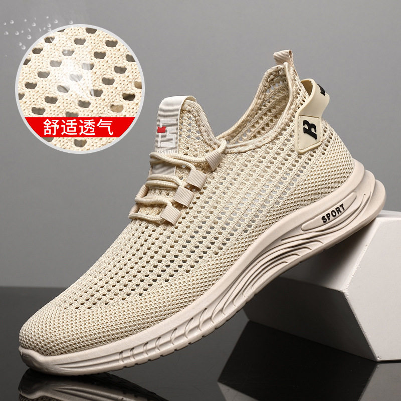 Giày thể thao nam dệt kim thoáng khí, đế bằng, kiểu sneaker năng động — 507-màu cà phê, 507-màu xám, 507-màu đen, 507-Màu cà phê [đóng hộp]