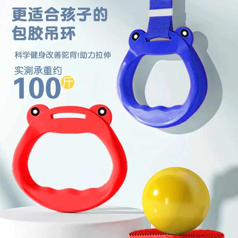 Children's Bed Fence Hand Ring Adjustable Baby Standing Toddler Ring Assists in Exercising Arm Strength