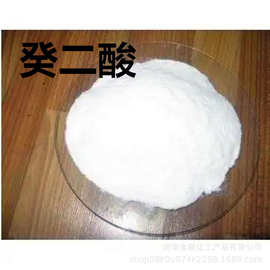供应现货 癸二酸 橡胶耐寒增塑剂 桶装癸二酸二辛酯DOS增塑剂