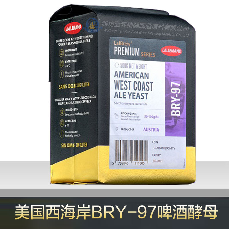 拉曼美国西海岸上面发酵啤酒酵母BRY-97 500g自酿精酿家酿干酵母