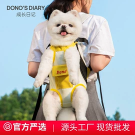 宠物尿片;狗狗清洁;狗狗包、箱