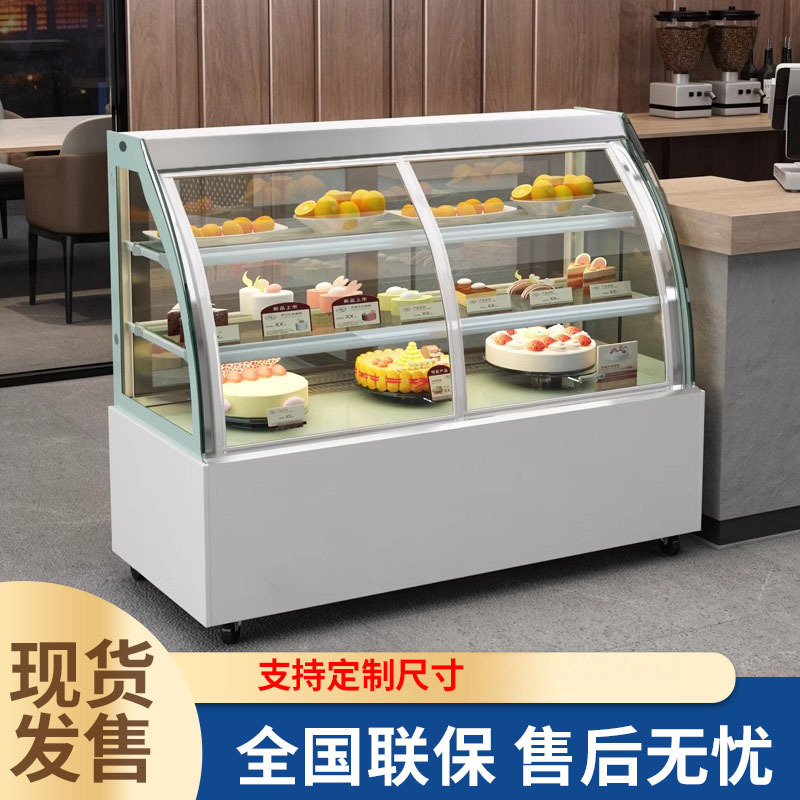蛋糕柜冷藏展示柜商用小型后开门风冷台式甜品水果保鲜熟食西点柜