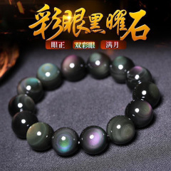 天然彩眼黑曜石男手串女金银曜石佛珠水晶手环首饰手链 单圈手链