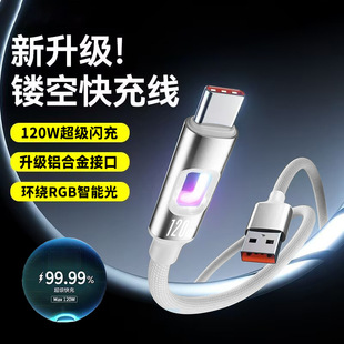 �羳RGB�l��120W���USB�DTypec�������m���O��15/16�A���늾�6A