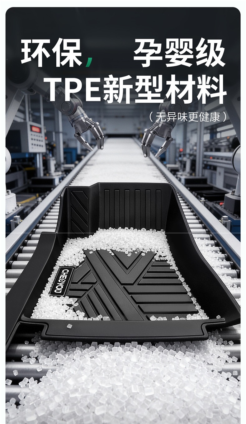 Che Li You TPE car floor mats, full coverage, car mats, floor mats, interior mats, custom-made for specific cars, all-inclusive