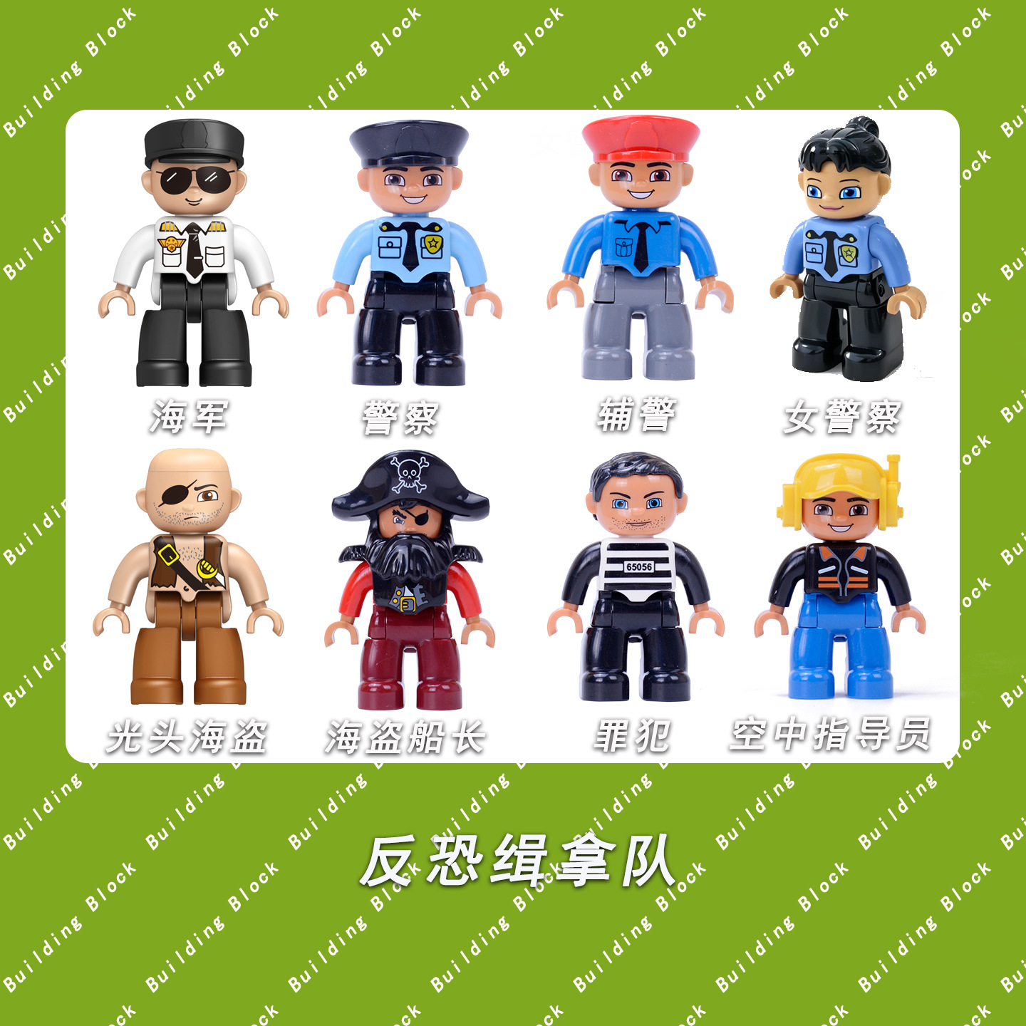 Anti-terrorism arrest team (8)