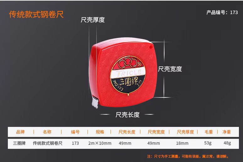 Shanghai tres anillos de cinta de acero 5m 10m espesor endurecido auténtico Luban regla de caja de precisión regla de medición de regla real