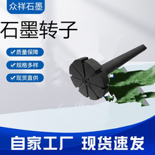 ������ʯī�D��ʯī������X�\Һ�������ʯī�~݆��늰��͸ߜ�