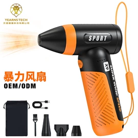 车载充气泵;电动吹风机;USB风扇