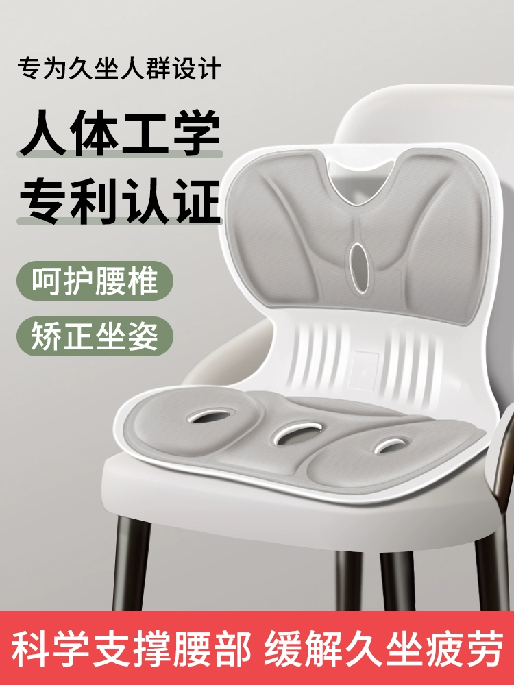 Эргономичная подушка для талии Подушка для сидения в офисе Подушка для сидения