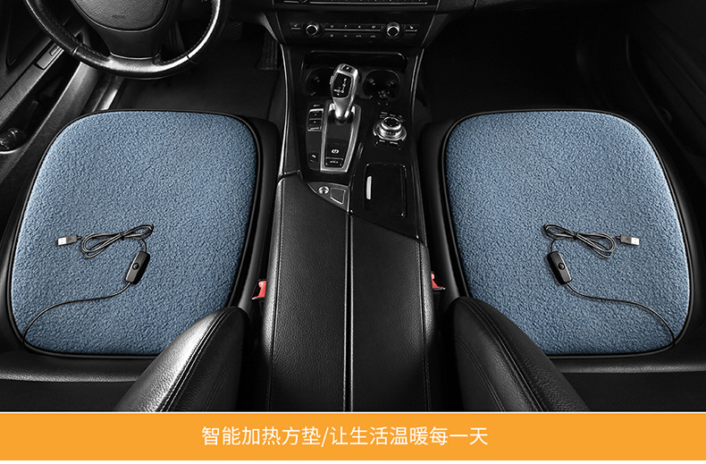 USB Electric Heating Cushion Winter Warm Stuffed Cushion Car Heating Cushion Front Row Heating Square Cushion 5V