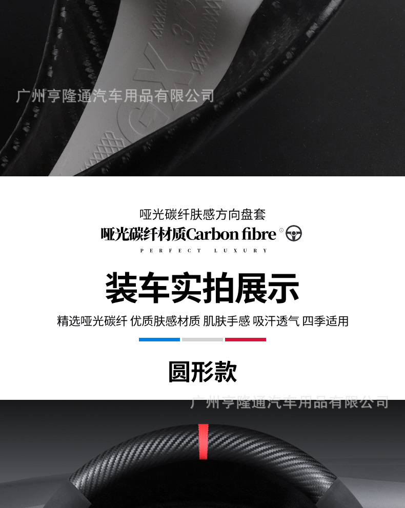 Car Steering Wheel Cover Carbon Fiber Cross-Border Supply for Automotive Products, No-Sew Steering Wheel Cover, Genuine Leather Ultra-Thin Handle Cover