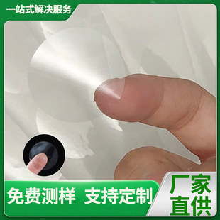 Degradable Cellulose Adhesive Stickers High Viscosity Biodegradable