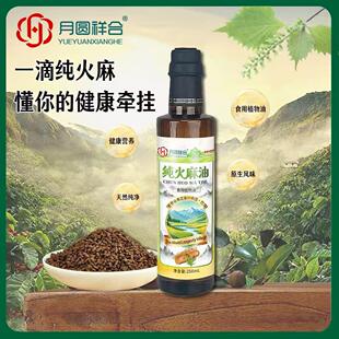 ���]�S��ֱ�N���N�Fُ�Y250ml��������Ȼ�x�ļ���ե������ζ