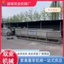 自动搅拌屠宰鸡鸭鹅烫池