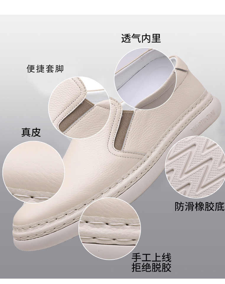 Giày lười nam da bò nguyên tấm kiểu mới, giày nam da thật đơn giản đa năng, gót thấp 1-3 cm — GX2516 màu trắng, GX2516 màu đen chi tiết 13