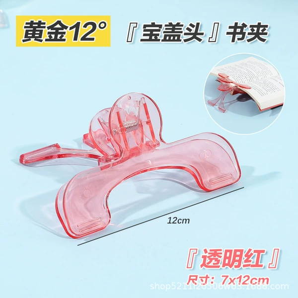 [Girl Transparent Powder]
