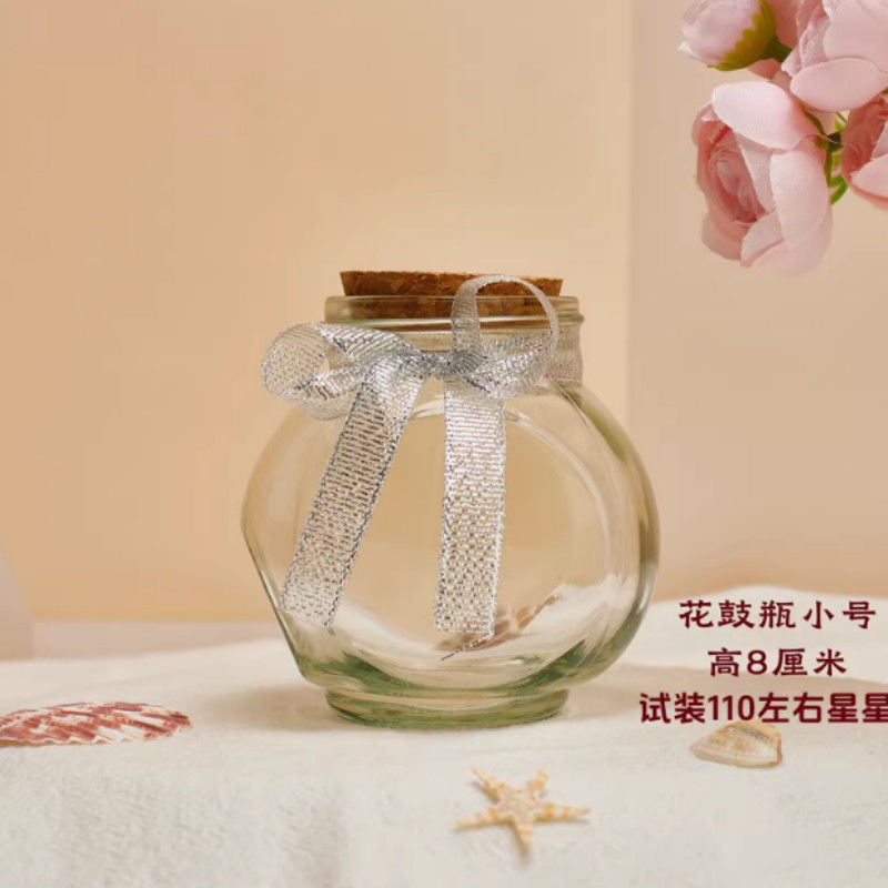 玻璃许愿瓶子木塞贝壳沙子乾燥花储物瓶彩虹瓶漂流空瓶幸运星折纸|undefined