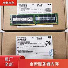 ���۱�ͨ���ڴ�-D4 RDIMM-32GB-288-pin0.625ns3200000KHz-1.2V
