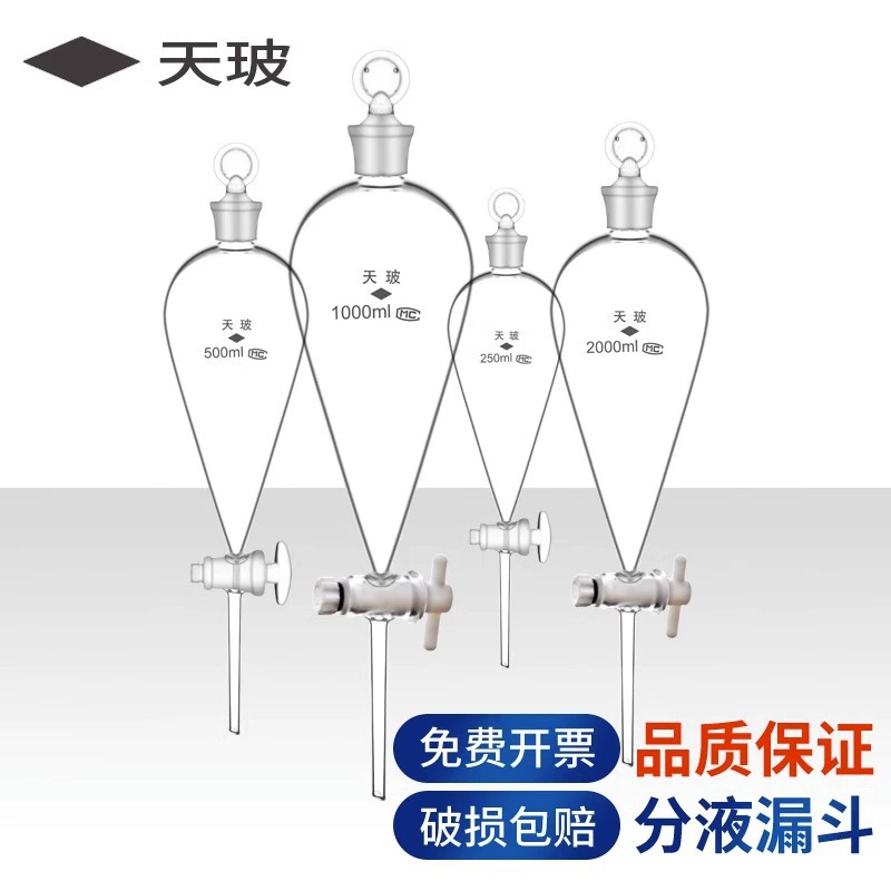 Грушевидная разделительная Воронка tetrafluor поршень стеклянный поршень всего tetrafluor 250 500 1000 мл химическое экспериментальное оборудование