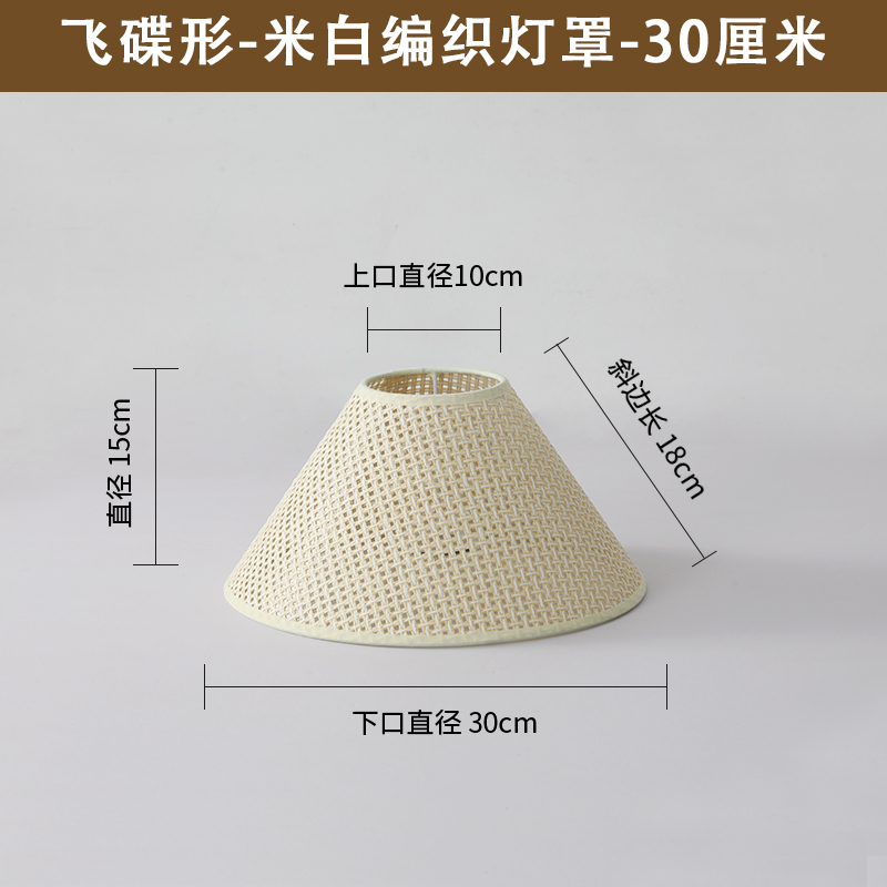 E27台灯灯罩外壳罩子圆形中式复古侘寂风床头落地灯亚麻布艺灯罩|undefined