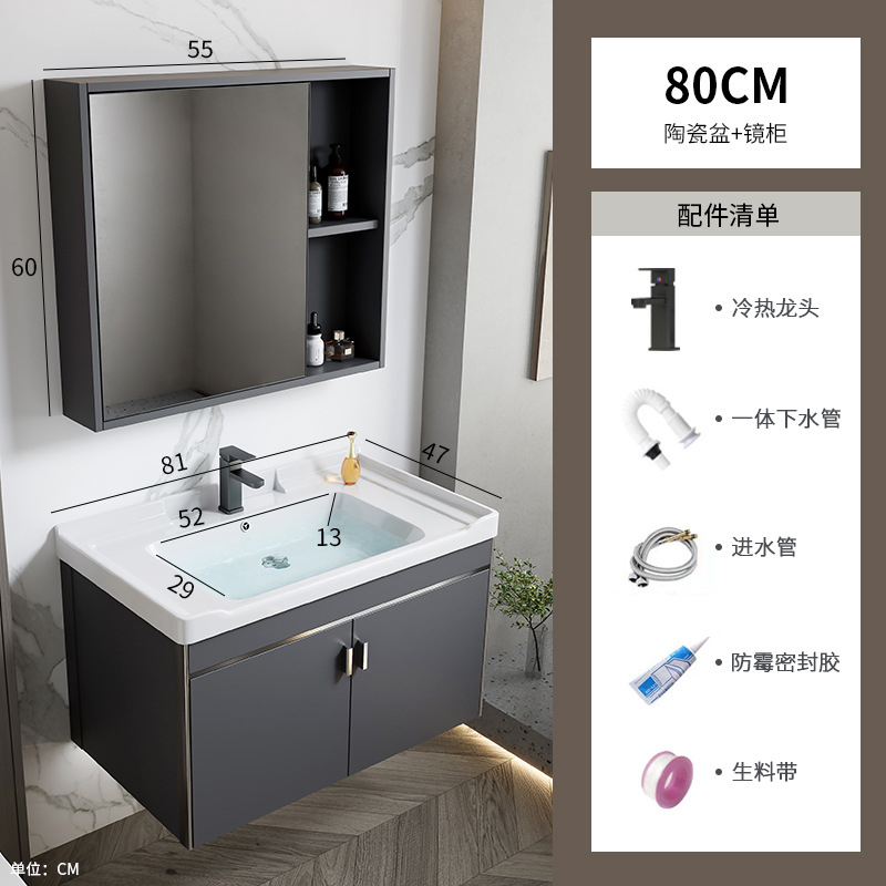 gabinete de baño de aluminio espacial simple combinación lavabo cerámica doméstica lavabo gabinete lavabo