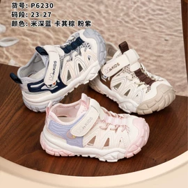 童运动鞋;童棉鞋;童凉鞋